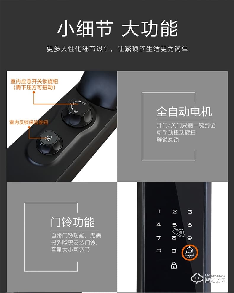 德利智能鎖 全自動指紋鎖電子刷卡門鎖