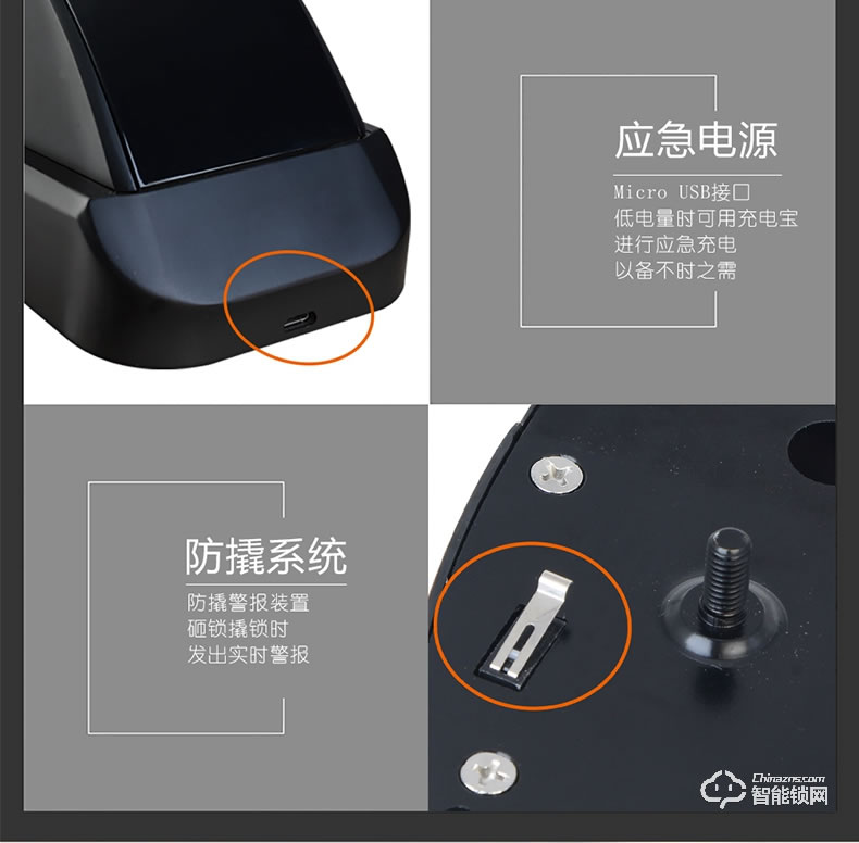 德利智能鎖 全自動指紋鎖電子刷卡門鎖