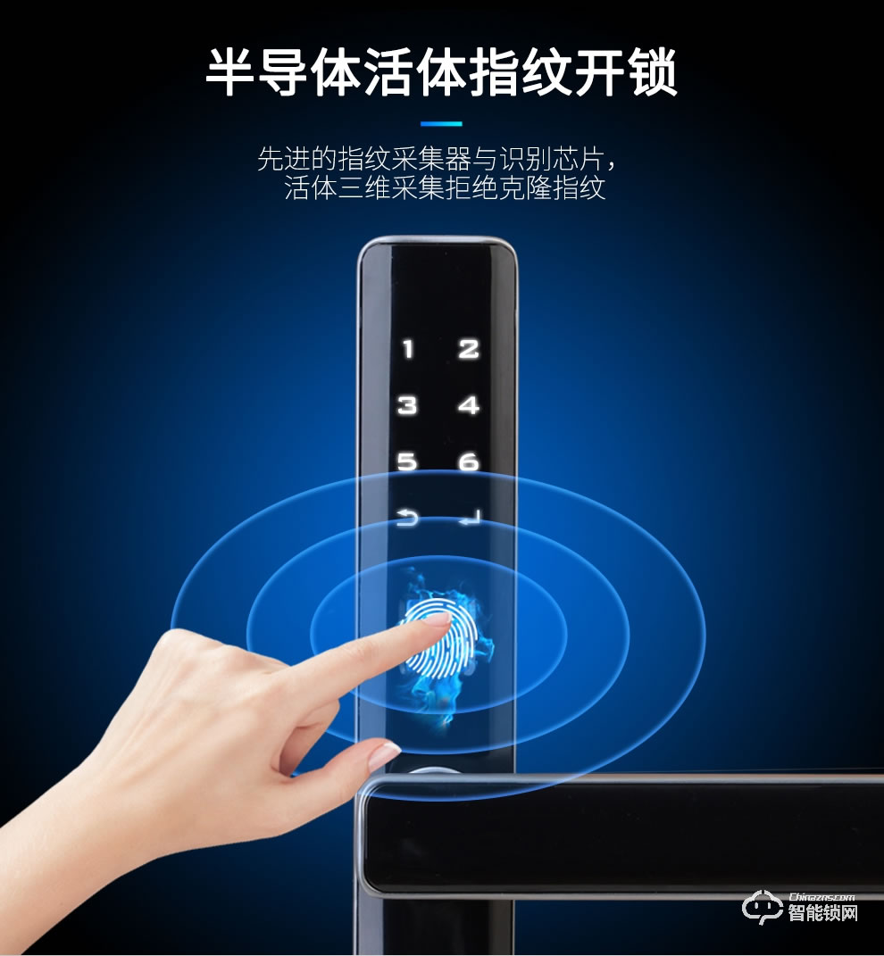 德利智能鎖 斷橋門指紋密碼鎖