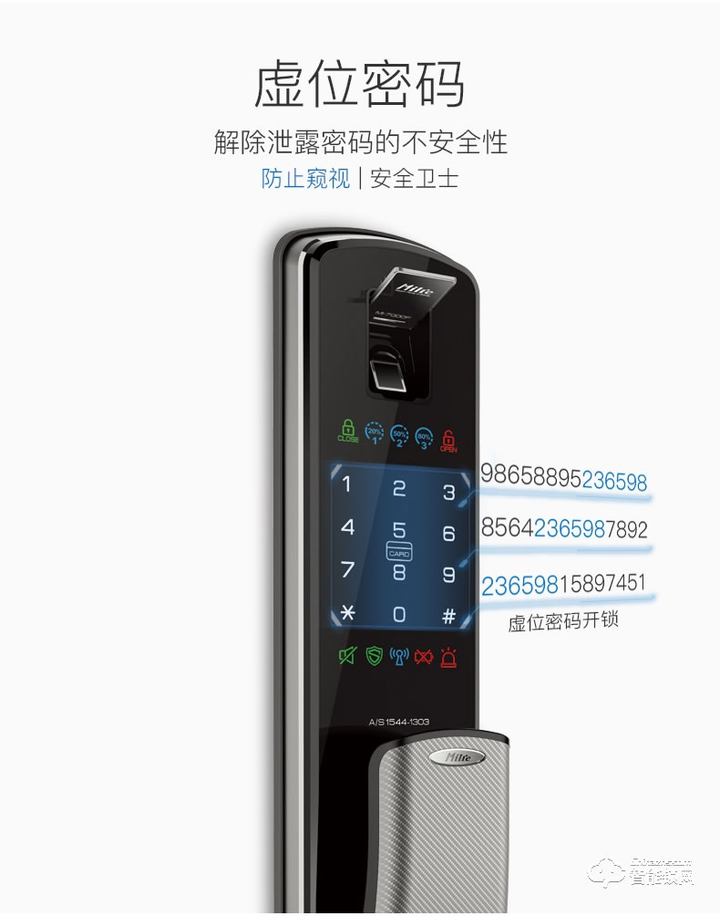 彌瑞智能鎖 MI-7800韓國進口家用指紋智能門鎖
