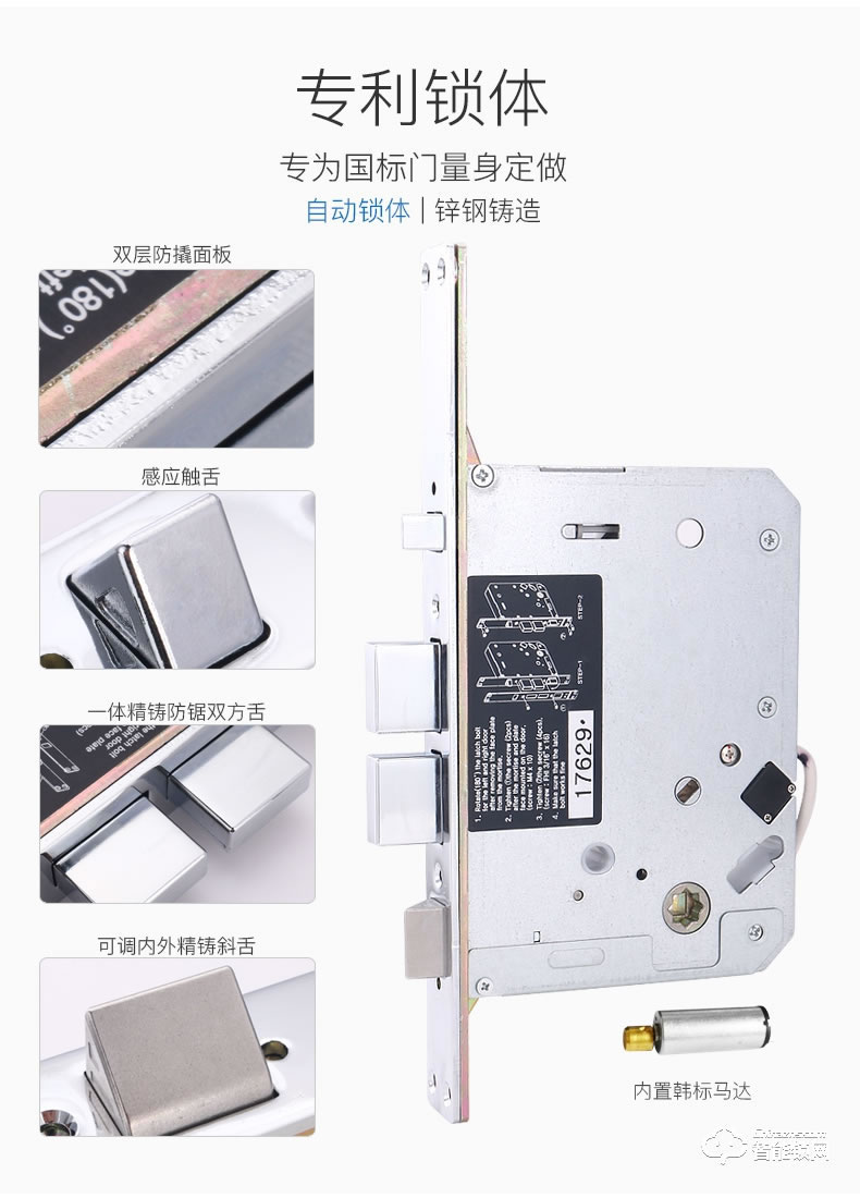 彌瑞智能鎖 MI-7800韓國進口家用指紋智能門鎖