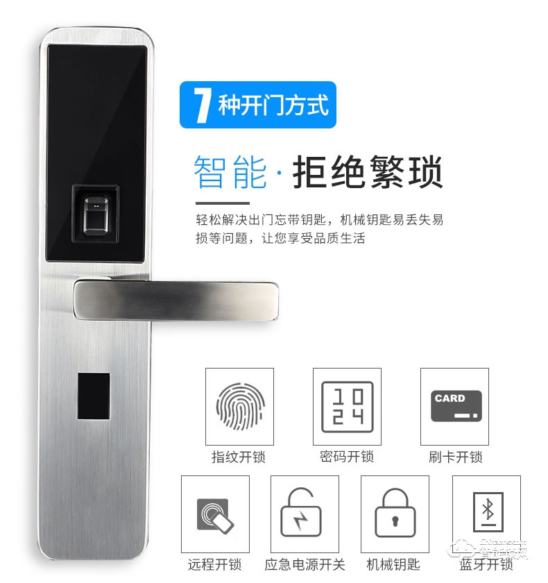 英特羅指紋鎖 智能門鎖防盜木門不銹鋼門鎖