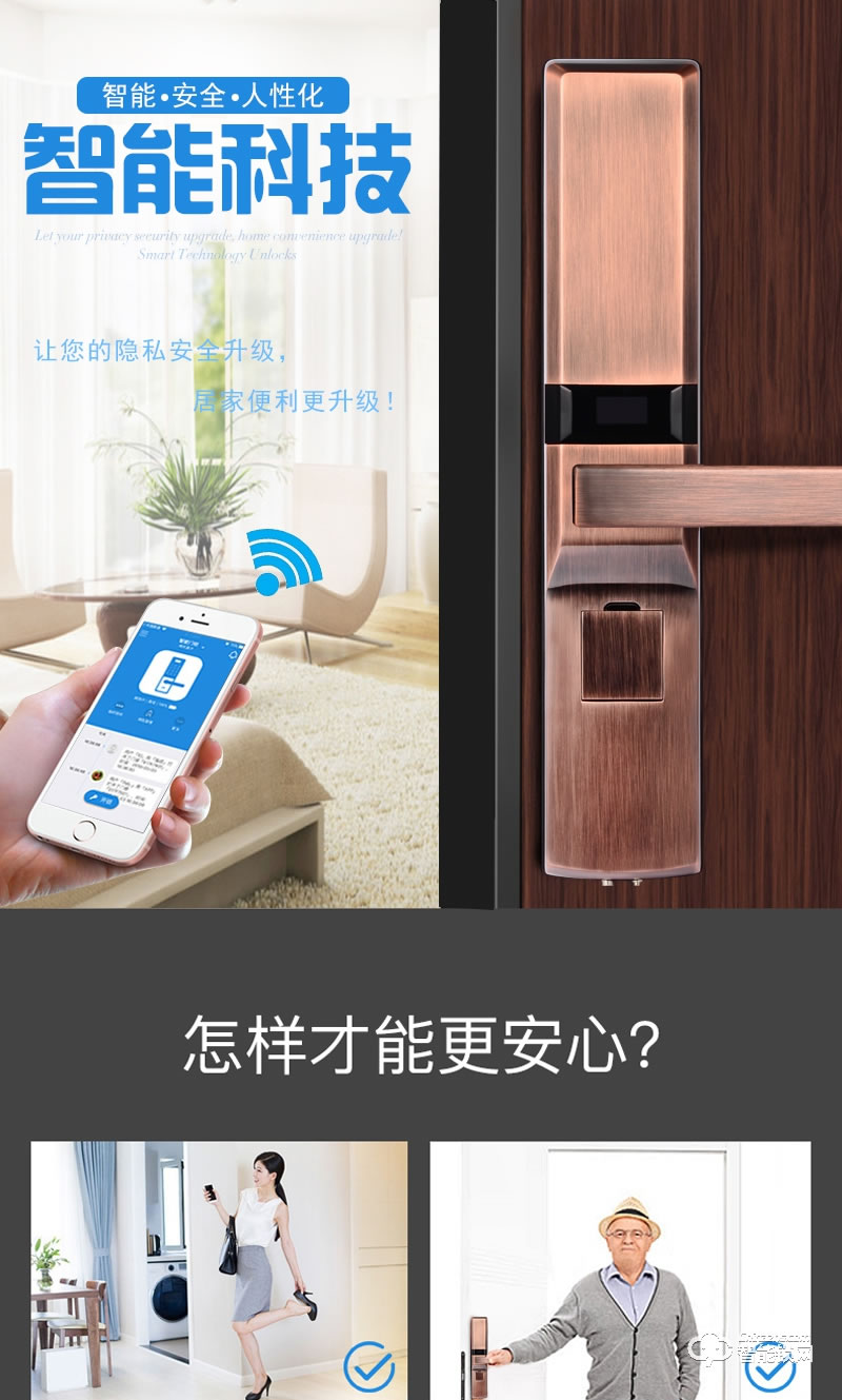 創(chuàng)佳智能鎖 室外門智能指紋刷卡密碼門鎖