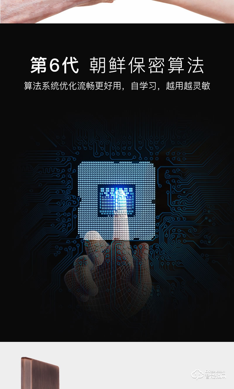 創(chuàng)佳智能鎖 室外門智能指紋刷卡密碼門鎖