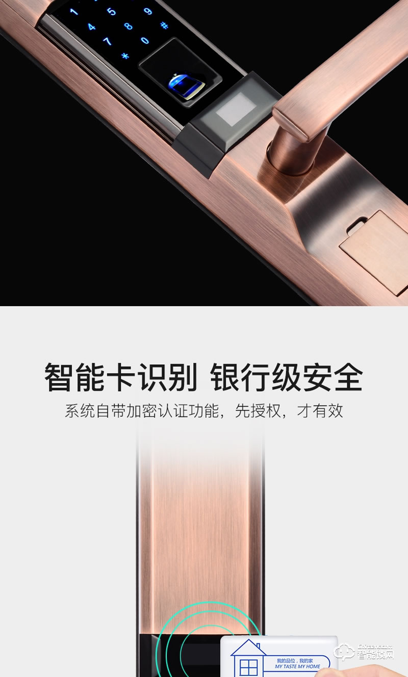 創(chuàng)佳智能鎖 室外門智能指紋刷卡密碼門鎖