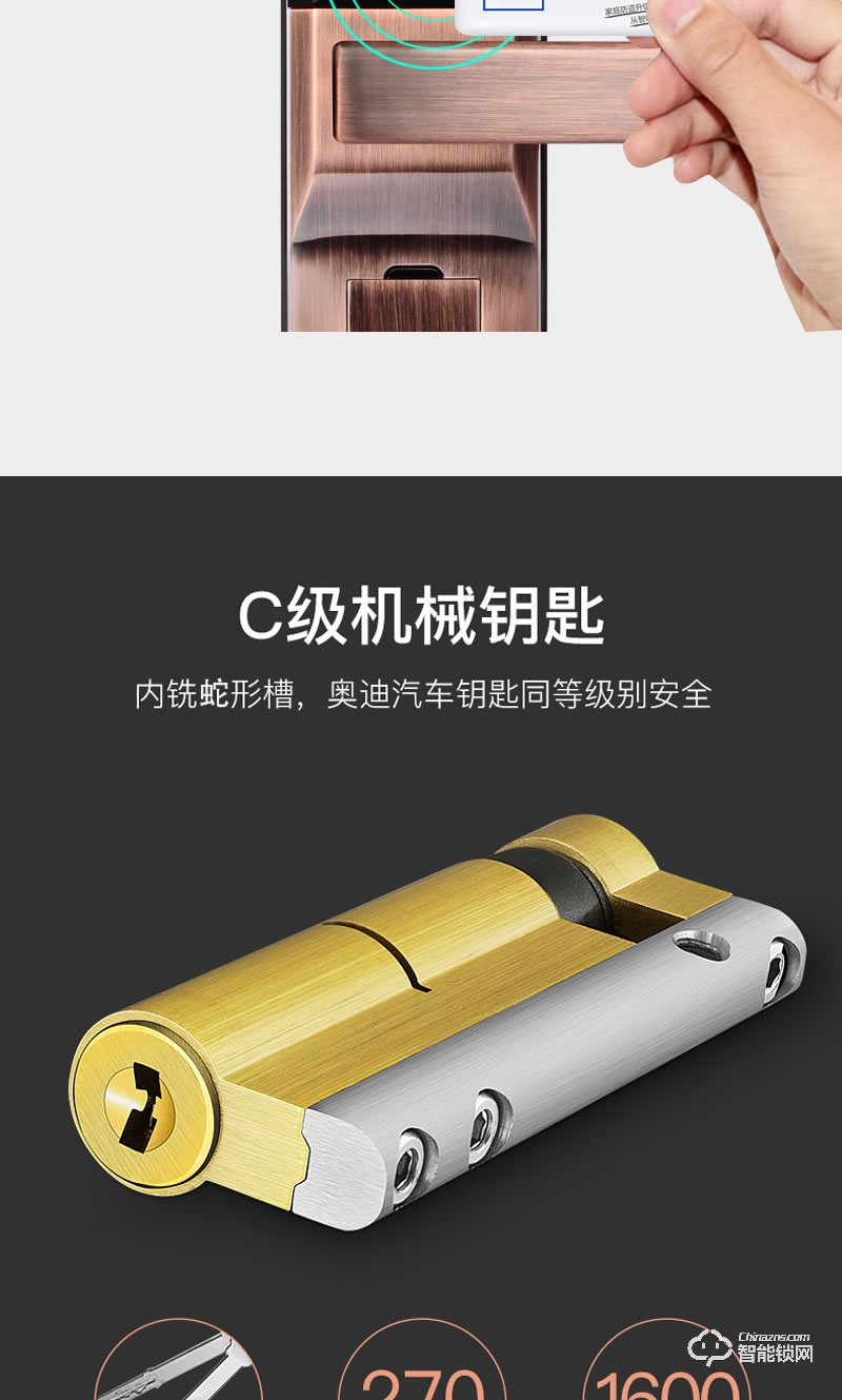 創(chuàng)佳智能鎖 室外門智能指紋刷卡密碼門鎖