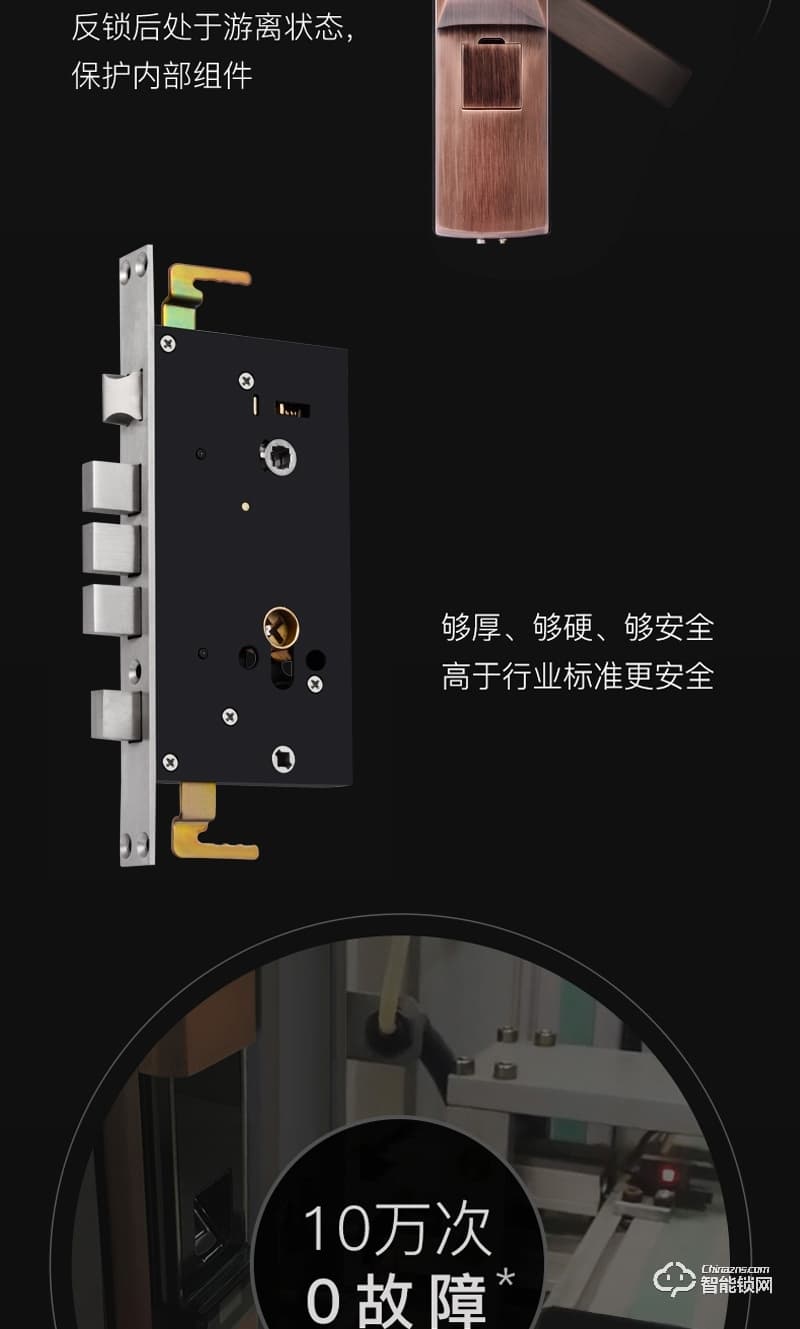 創(chuàng)佳智能鎖 室外門智能指紋刷卡密碼門鎖