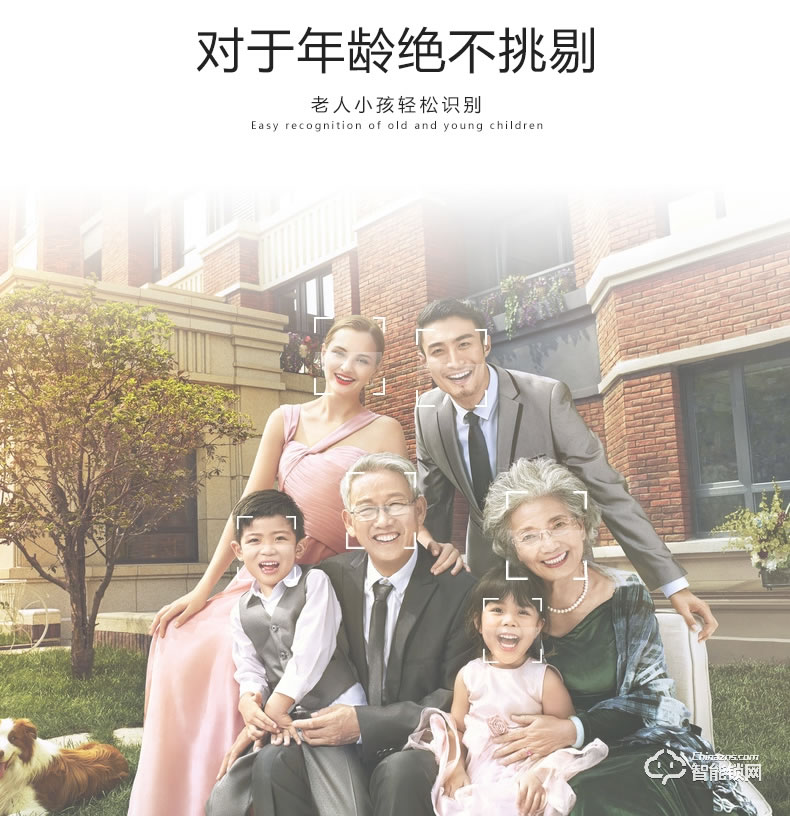 愛(ài)獅盾智能鎖 ASD-F3智新款人臉識(shí)別密碼鎖