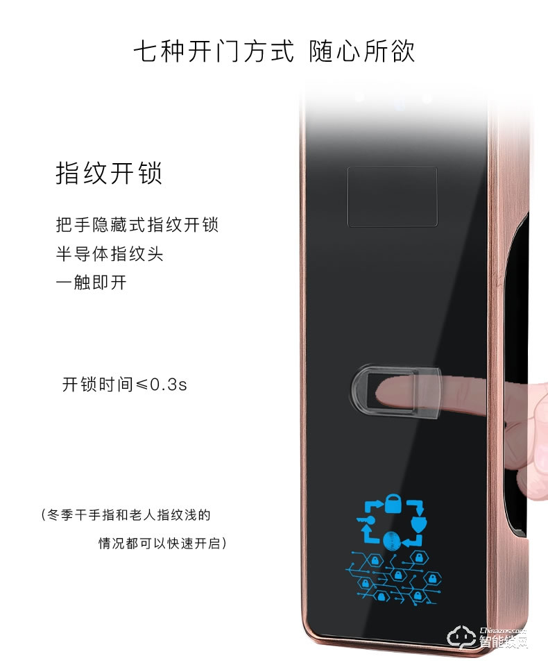 愛(ài)獅盾智能鎖 ASD-F3智新款人臉識(shí)別密碼鎖