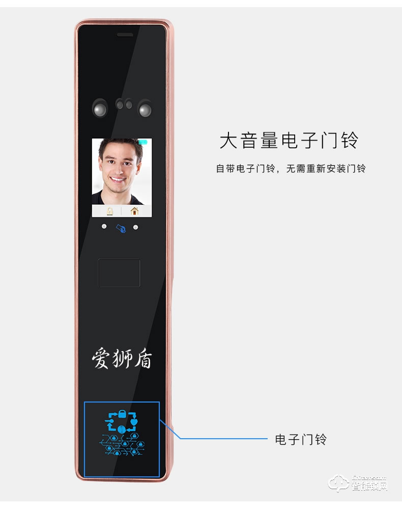 愛(ài)獅盾智能鎖 ASD-F3智新款人臉識(shí)別密碼鎖