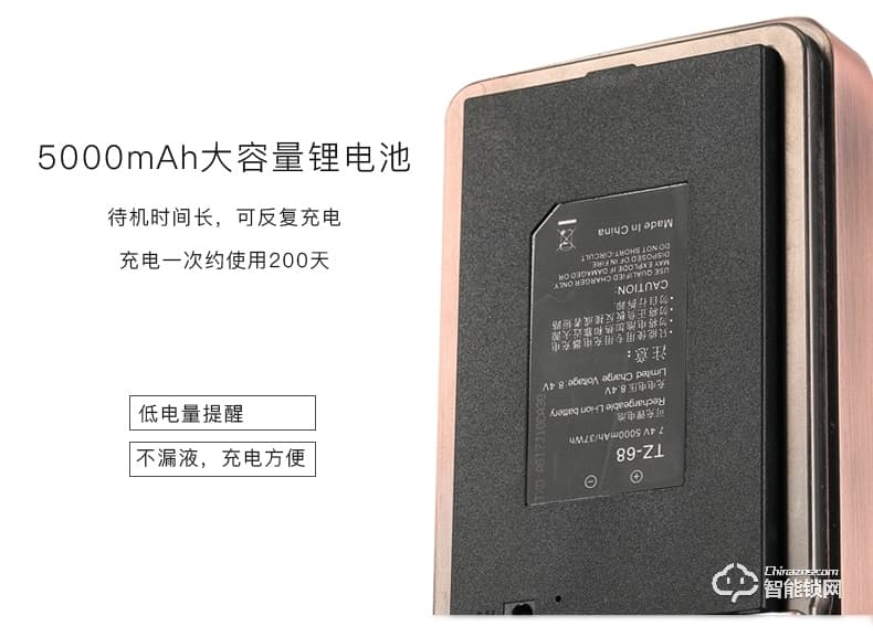 愛(ài)獅盾智能鎖 ASD-F3智新款人臉識(shí)別密碼鎖