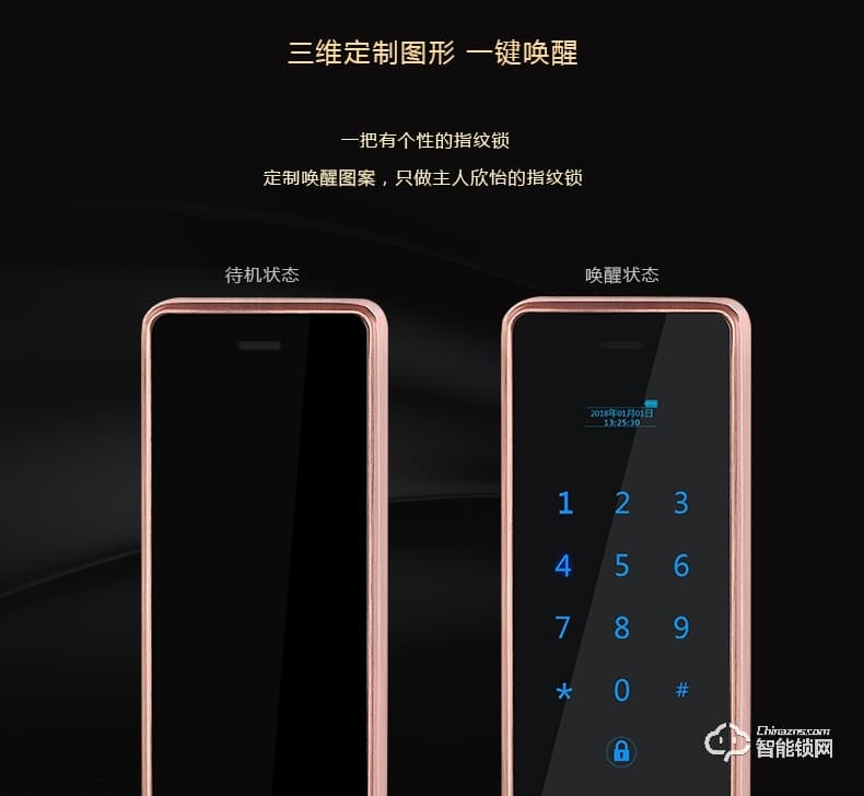 愛獅盾智能鎖 ASD-F2全自動指紋鎖家用防盜門鎖