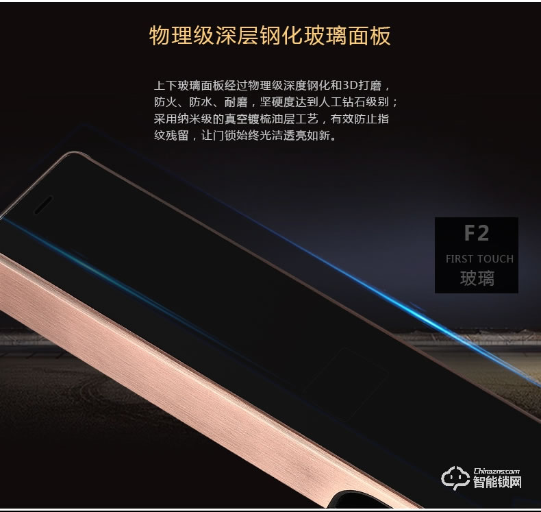 愛獅盾智能鎖 ASD-F2全自動指紋鎖家用防盜門鎖