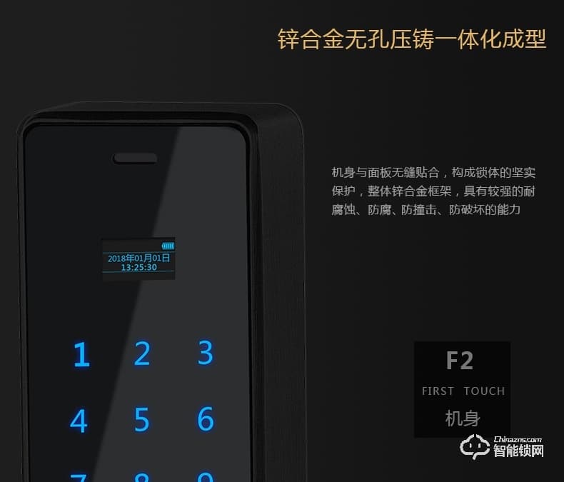 愛獅盾智能鎖 ASD-F2全自動指紋鎖家用防盜門鎖