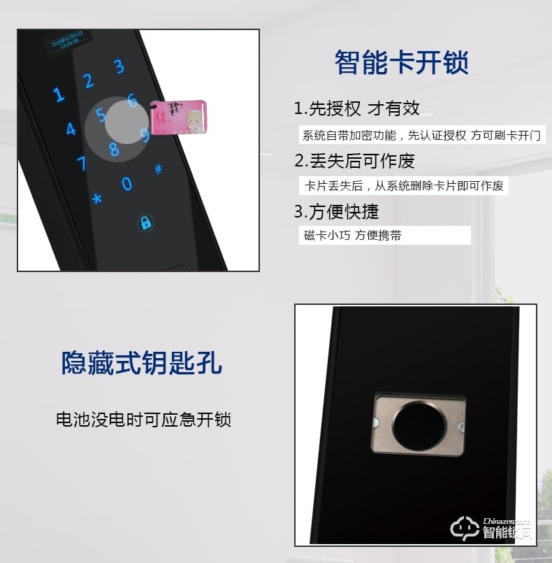 愛獅盾智能鎖 ASD-F2全自動指紋鎖家用防盜門鎖