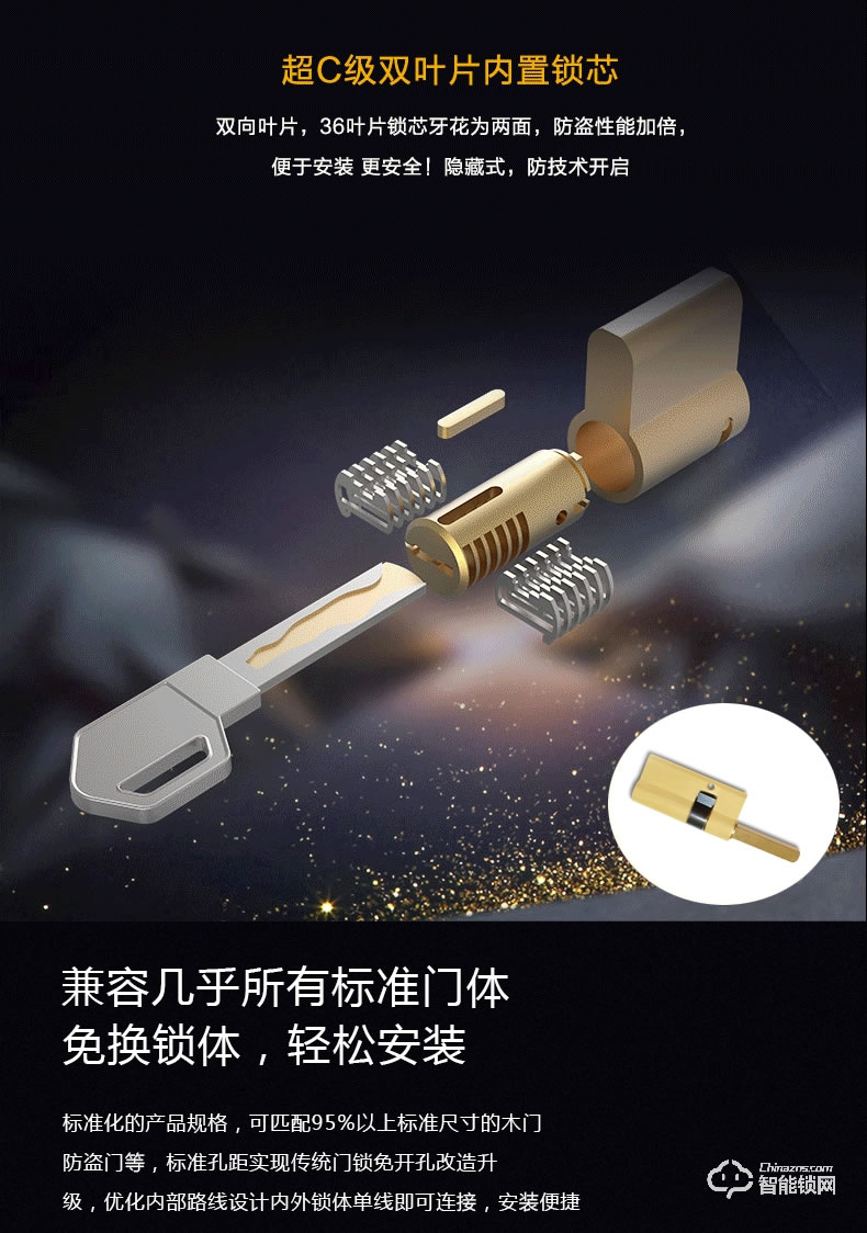 愛獅盾智能鎖 ASD-F2全自動指紋鎖家用防盜門鎖