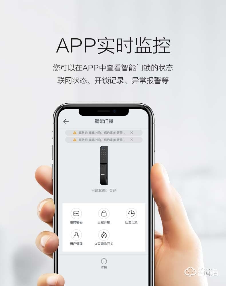 海信智能鎖 SL920家用防盜門鎖全自動指紋鎖