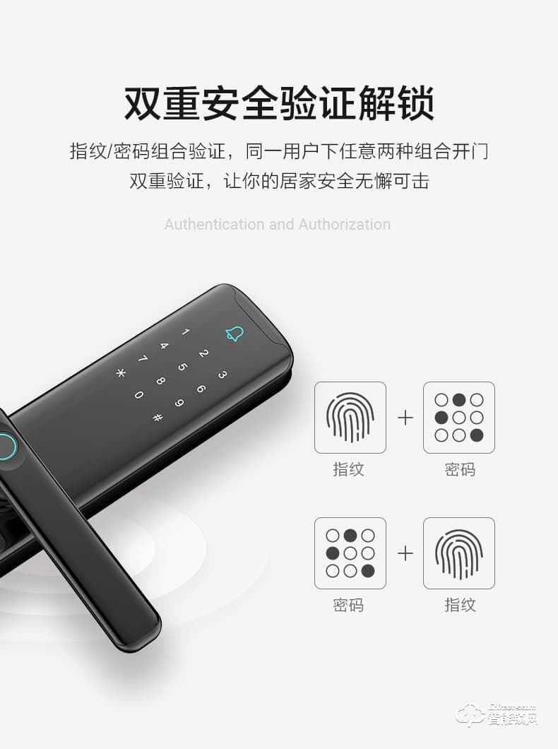 海信智能鎖 SL868智能指紋鎖家用防盜電子密碼門鎖
