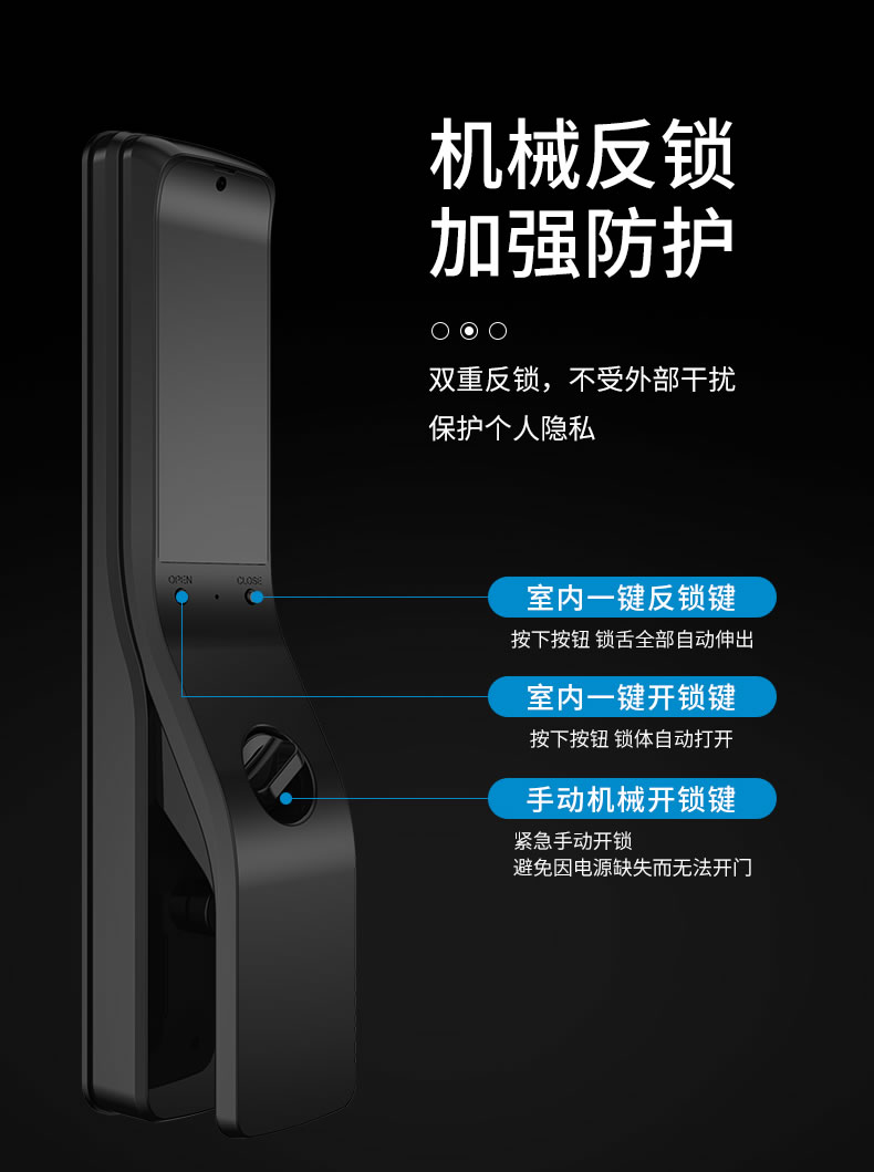 德奧西智能鎖 D810掌靜脈識別全自動智能鎖