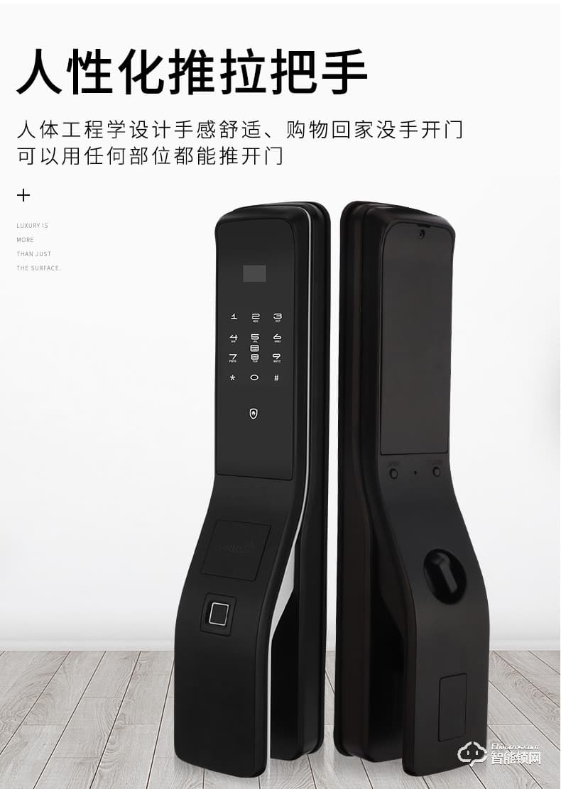 德奧西智能鎖 D809全自動(dòng)智能鎖