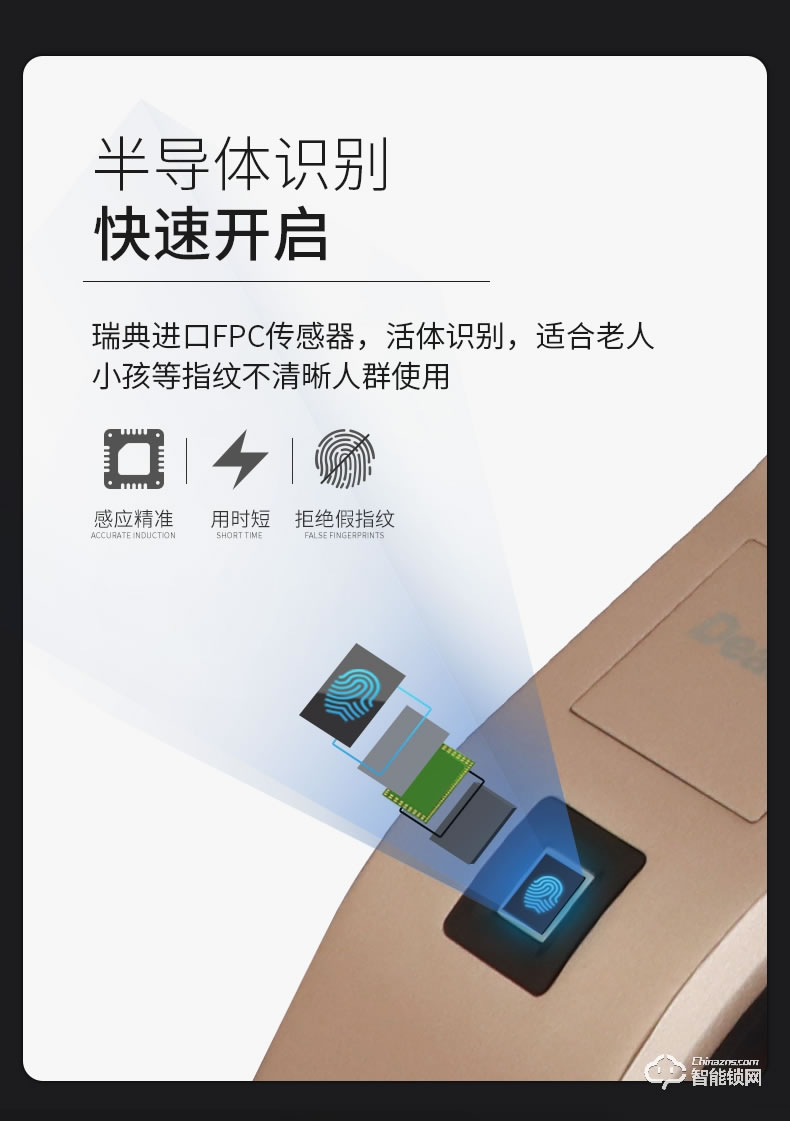 德奧西智能鎖 D808人臉識別掌靜脈全自動智能鎖