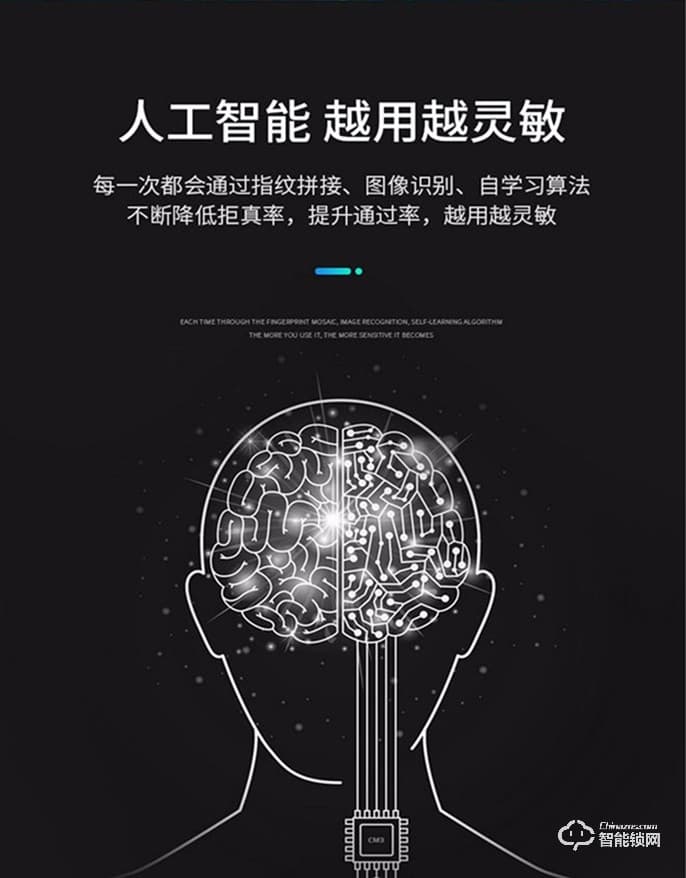 阿普力斯智能鎖 A6指紋密碼鎖防盜門(mén)鎖