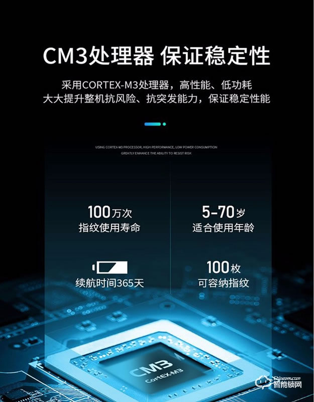 阿普力斯智能鎖 A7指紋密碼鎖