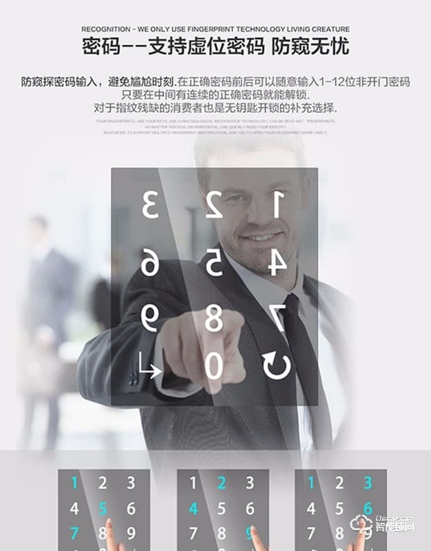 阿普力斯智能鎖 A5入戶門鎖磁卡鎖