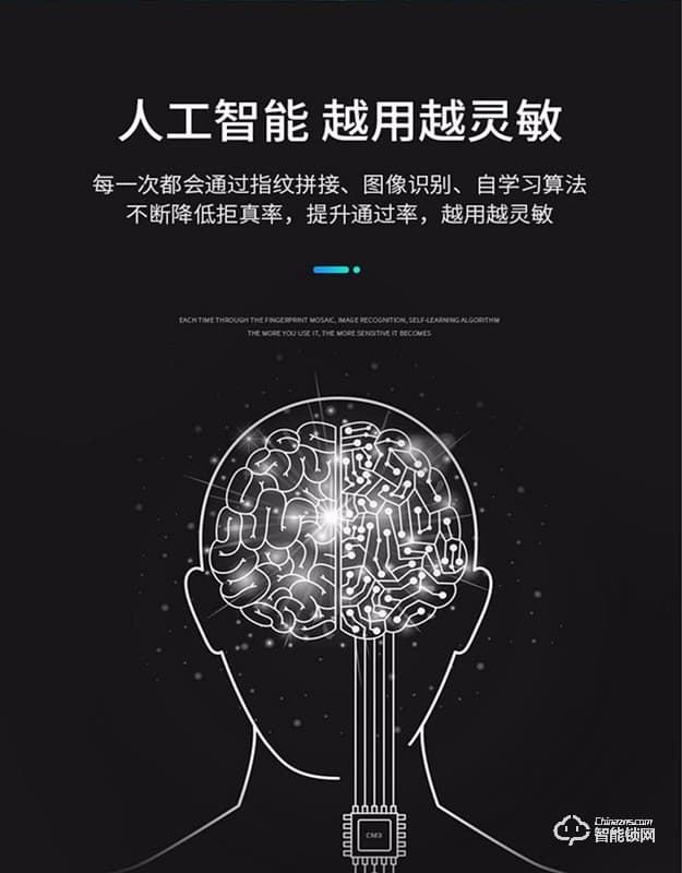 阿普力斯智能鎖 A5入戶門鎖磁卡鎖