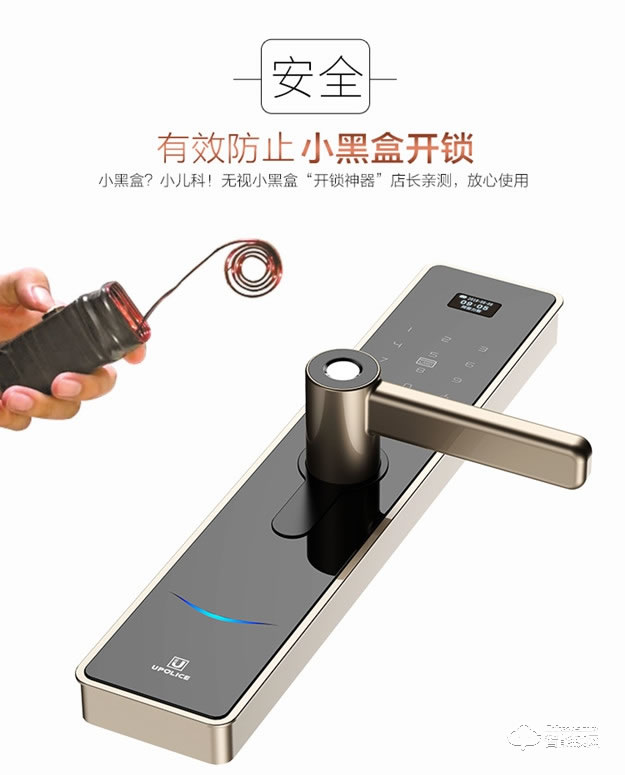 阿普力斯智能鎖 U2高顏值一握開指紋鎖
