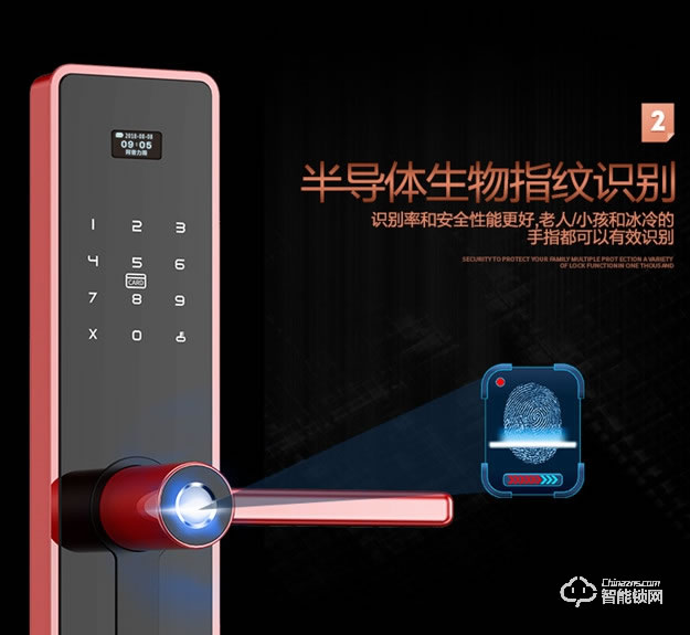 阿普力斯智能鎖 U2高顏值一握開指紋鎖