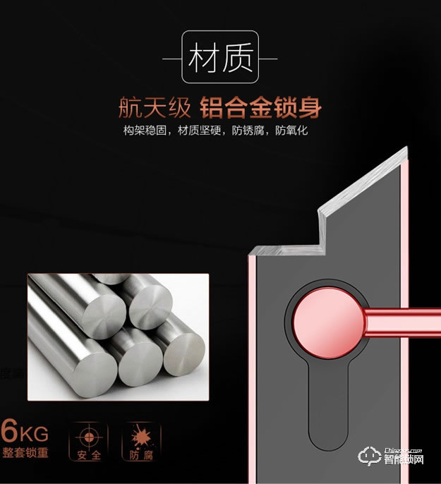 阿普力斯智能鎖 U1公寓鎖指紋智能鎖