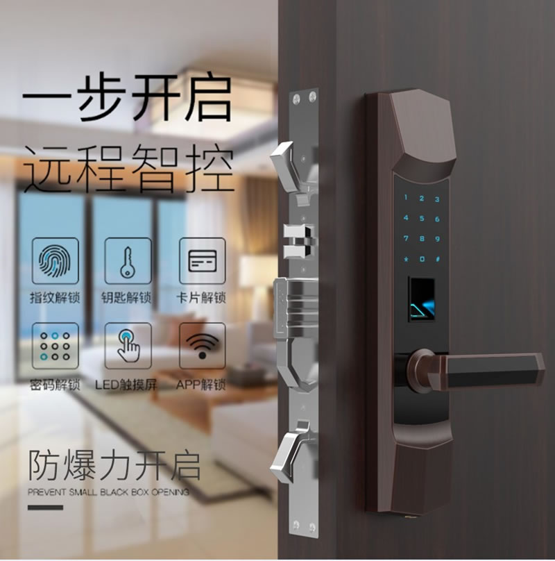 簡(jiǎn)文安防智能鎖 DSC_6488磁卡密碼智能鎖