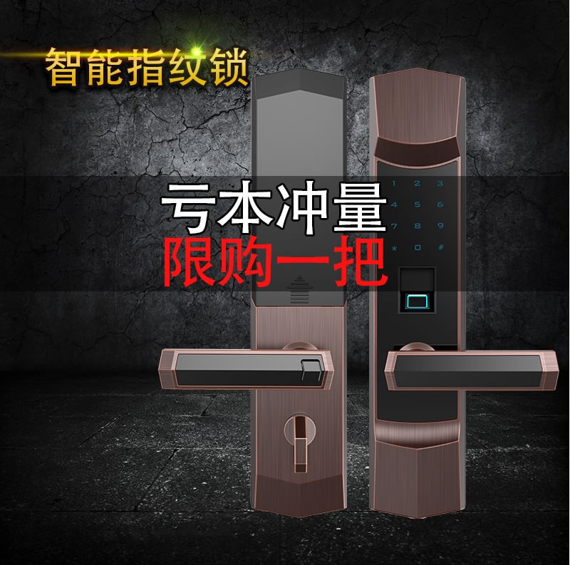 簡文安防智能鎖 DSC_6484電子密碼智能鎖