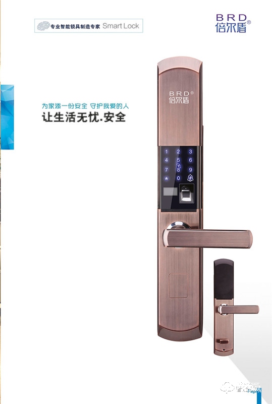 百頓智能鎖 BRD-113半自動指紋密碼鎖