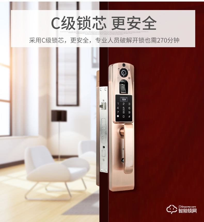 零距離智能鎖 WIFI可視門鈴指紋鎖