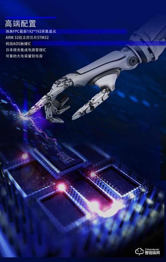 萬廈福智能鎖 F7雙密碼智能鎖