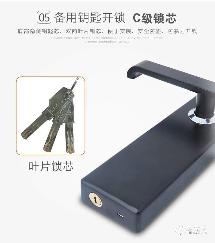 榮鑰指紋鎖 S10指紋密碼智能鎖