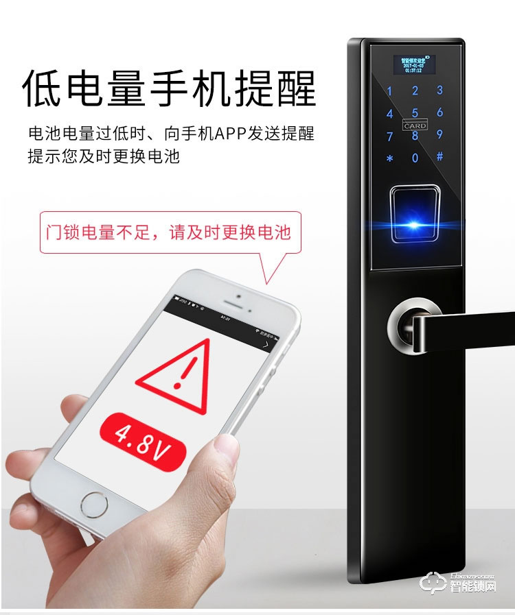 榮鑰指紋鎖 S10指紋密碼智能鎖