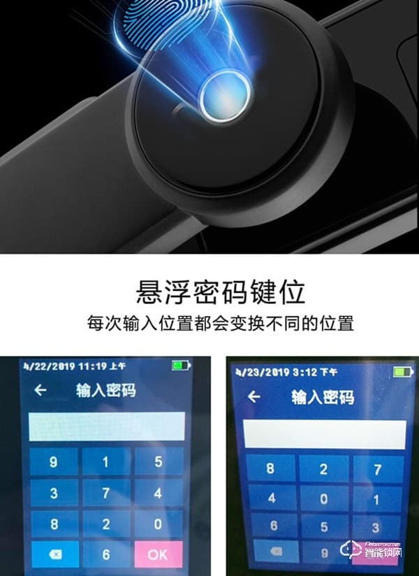 榮鑰指紋鎖 S19全自動人臉識別智能鎖