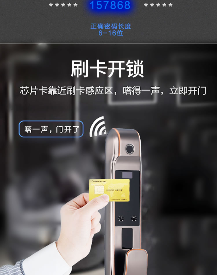 榮鑰指紋鎖 S3A指紋智能鎖