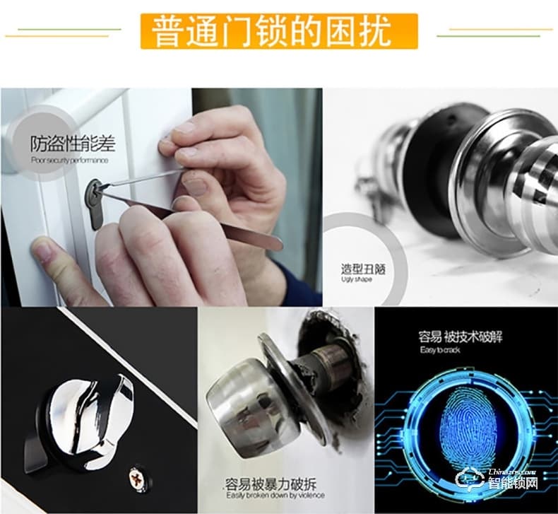 吉安雅指紋鎖 Q7滑蓋自動(dòng)指紋感應(yīng)智能鎖