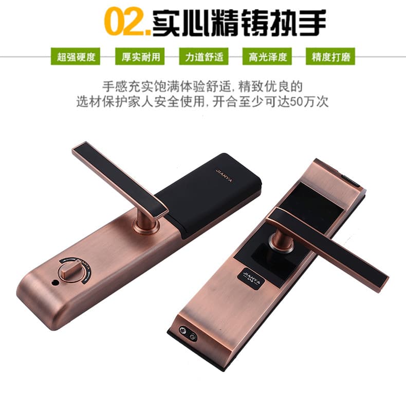 吉安雅指紋鎖 A300滑蓋自動指紋鎖