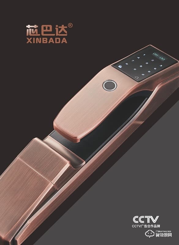 芯巴達智能鎖 X20智能密碼指紋鎖