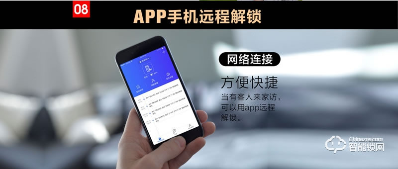 觸點智能鎖 F36鋁合金鎖體指紋鎖