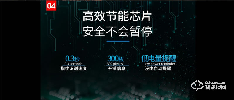 觸點智能鎖 F35別墅式滑蓋智能門鎖