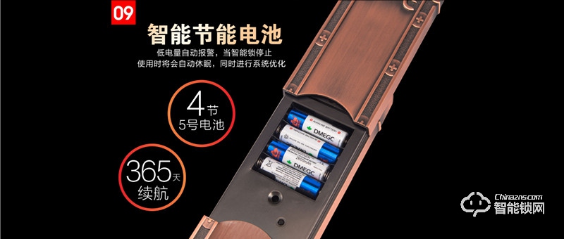 觸點智能鎖 F35別墅式滑蓋智能門鎖