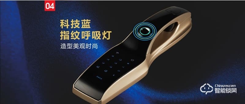 觸點智能鎖 T8人性化語音APP臨時開鎖