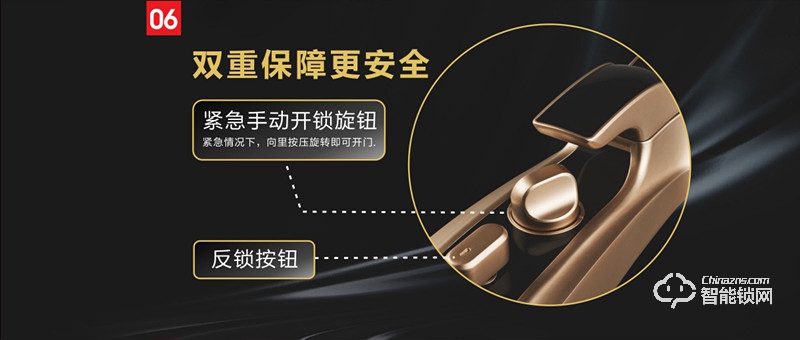 觸點智能鎖 T8人性化語音APP臨時開鎖