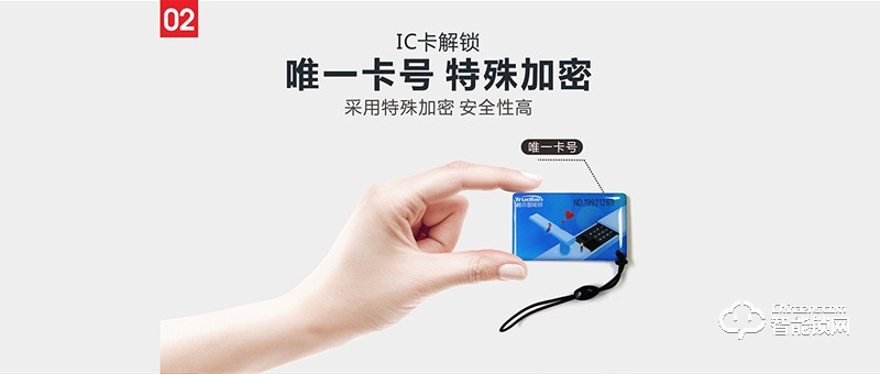 觸點智能鎖 T6藍色魚眼呼吸燈智能鎖